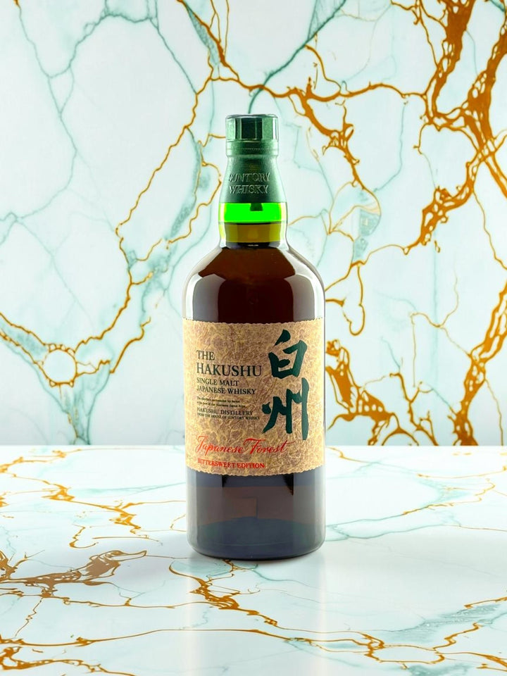 Yamazaki Smoky Batch The Fourth + Hakushu Japanese Forest Bittersweet Edition, Two-Bottle Set