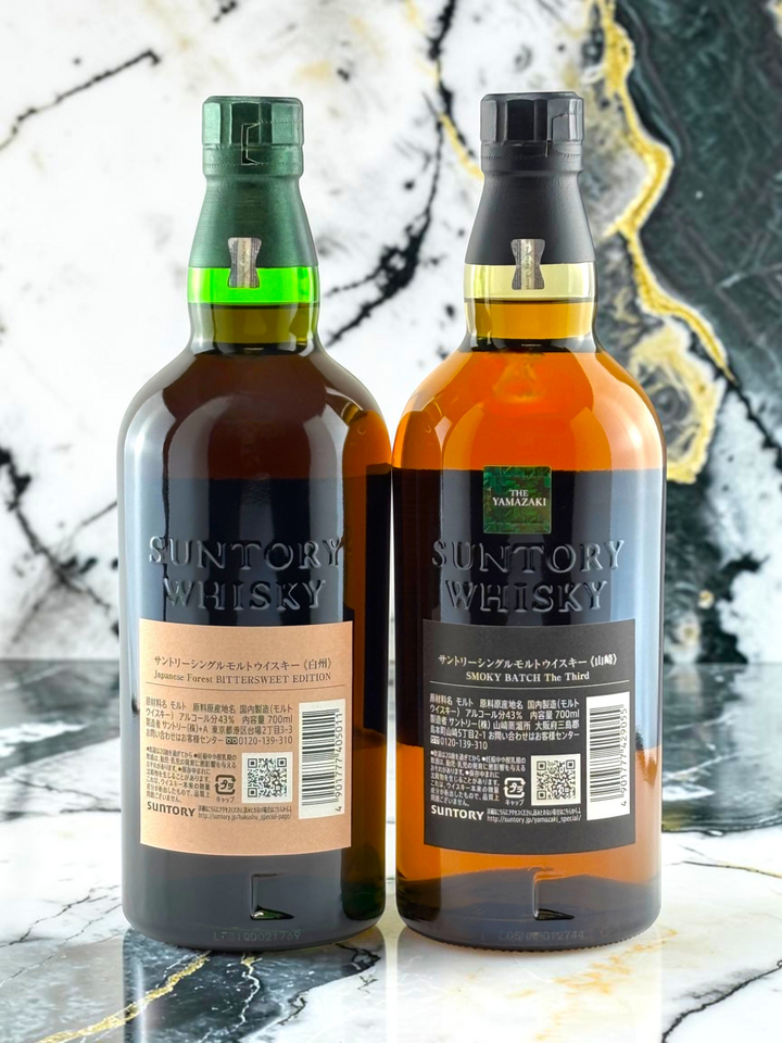 Yamazaki Smoky Batch The Fourth + Hakushu Japanese Forest Bittersweet Edition, Two-Bottle Set
