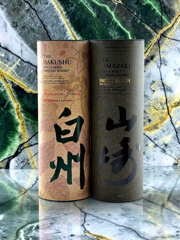 Yamazaki Smoky Batch The Fourth + Hakushu Japanese Forest Bittersweet Edition, Two-Bottle Set