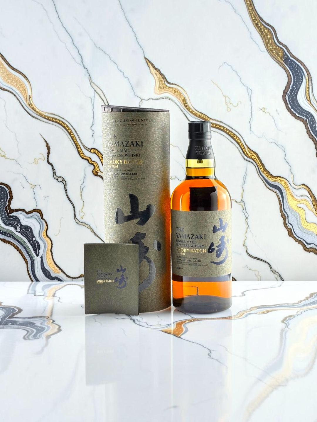 Yamazaki Smoky Batch The Fourth + Hakushu Japanese Forest Bittersweet Edition, Two-Bottle Set