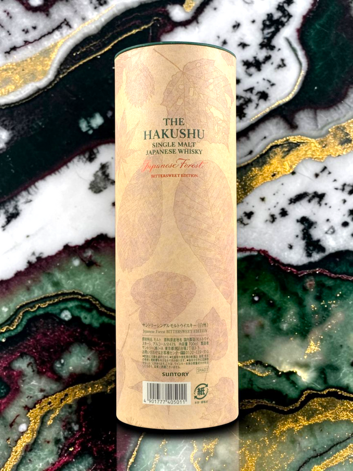 Yamazaki Smoky Batch The Fourth + Hakushu Japanese Forest Bittersweet Edition, Two-Bottle Set
