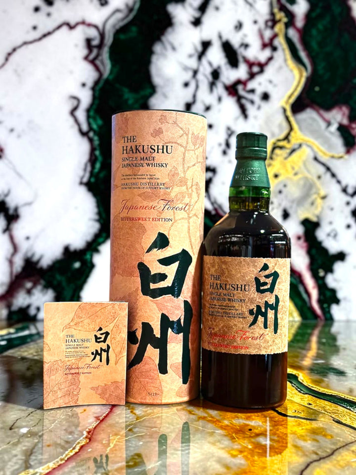 Yamazaki Smoky Batch The Fourth + Hakushu Japanese Forest Bittersweet Edition, Two-Bottle Set