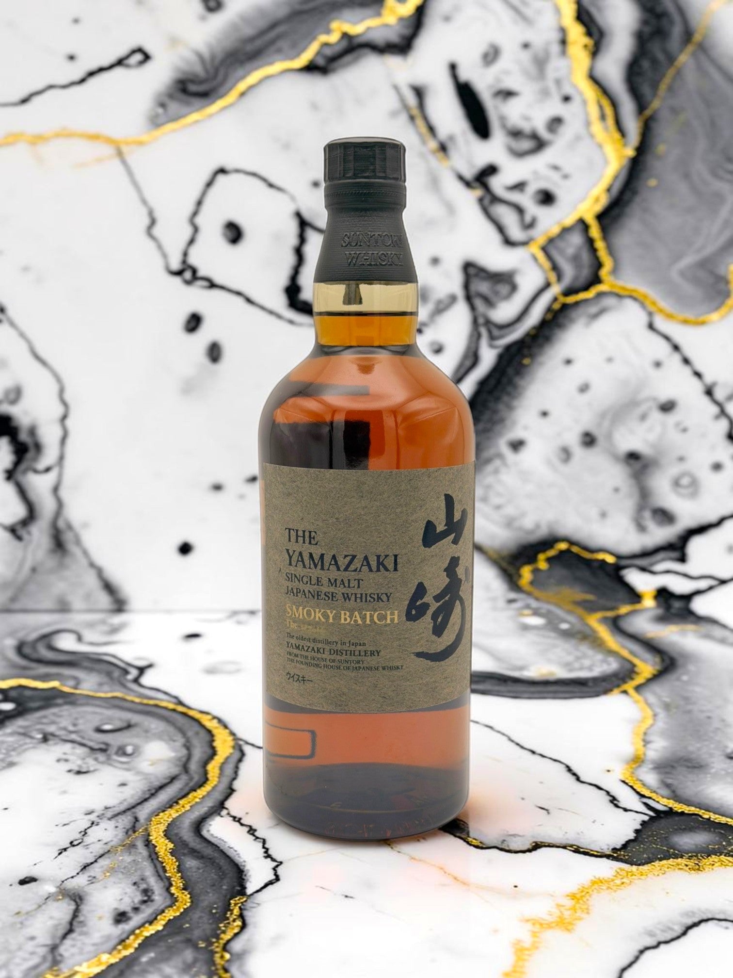 山崎　スモーキーバッチ　The Fourth Yamazaki Smoky Batch The Fourth | Midnight Whiskey– Midnight Whiskey