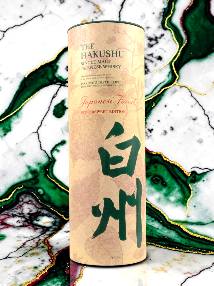 Yamazaki Smoky Batch The Fourth + Hakushu Japanese Forest Bittersweet Edition, Two-Bottle Set