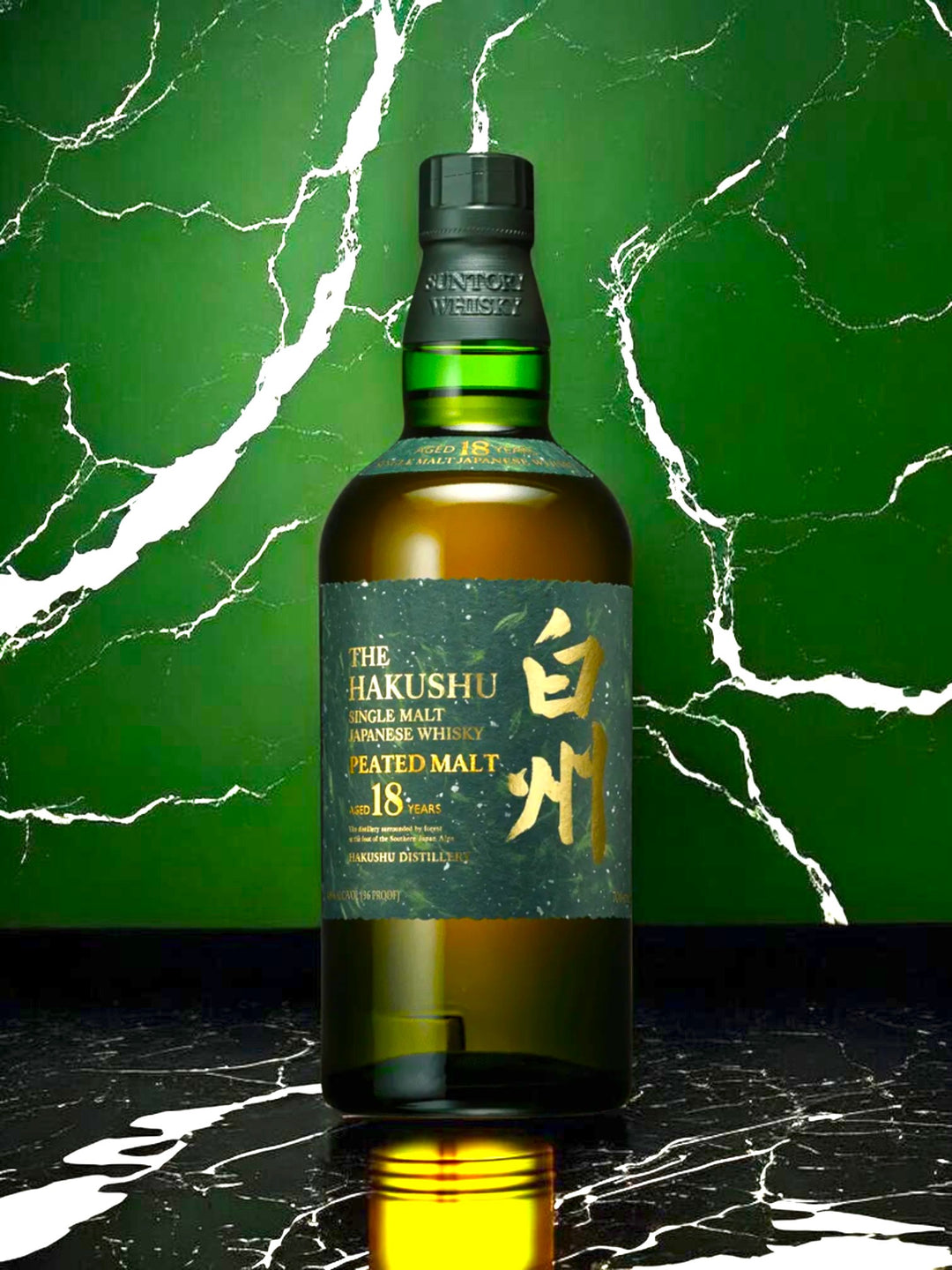 The Hakushu 18 Year Old Peated Malt Single Malt Japanese Whisky — Suntory 100th Anniversary Limited Edition, 96 Proof